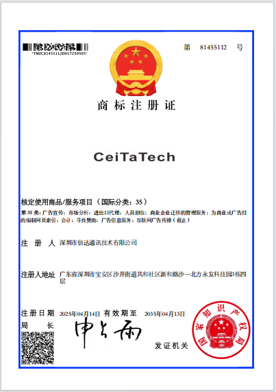 CeiTaTech Trademark Patent Certificate 2