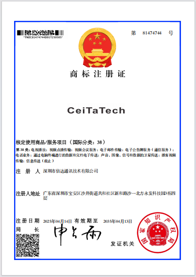 CeiTaTech Trademark Patent Certificate 3